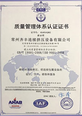 img 1 of 資質(zhì)證書