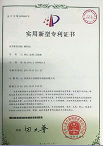 img 2 of 資質(zhì)證書