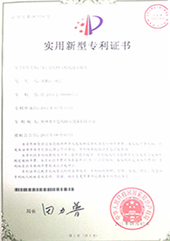 img 5 of 資質(zhì)證書