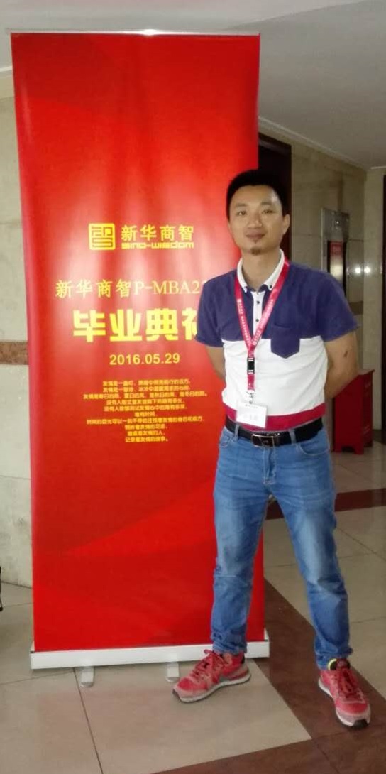 深圳PMBA23班畢業(yè)典禮,譽格學員畢業(yè)了 深圳PMBA23班畢業(yè)典禮,譽格學員畢業(yè)了