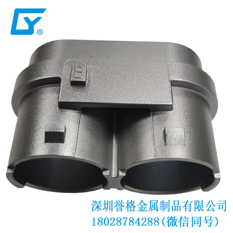 鎂合金壓鑄在直流DC充電口配件有應用到嗎？